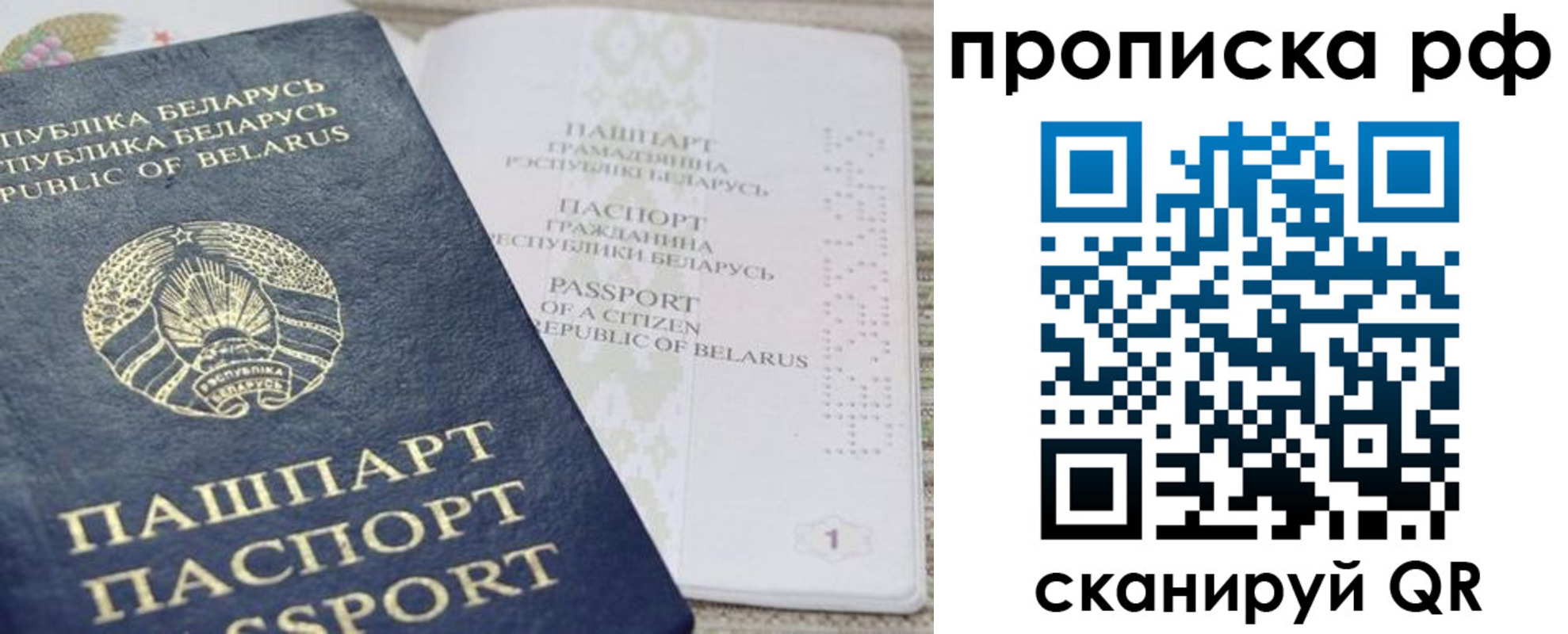 пропишу в квартире в Знаменске