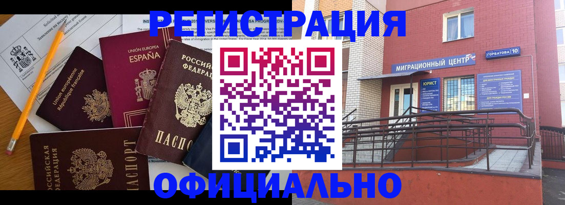 найти адрес прописки в Знаменске