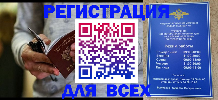 регистрация для дет. сада в Знаменске