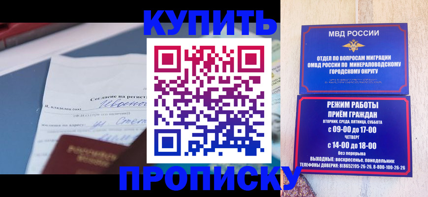 регистрация в Знаменске